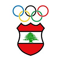 کمیته المپیک لبنان logo