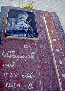 مقبره وی در پارک حسن زیرک