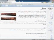 پرونده:Amoozesh -wikipedia.ogv