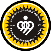 Sepahan New Logo.svg