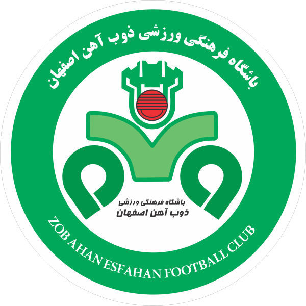 پرونده:Zob Ahan FC Logo.svg