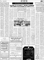 تصویر بندانگشتی از نسخهٔ مورخ ‏۱۷ مارس ۲۰۲۱، ساعت ۰۳:۴۷