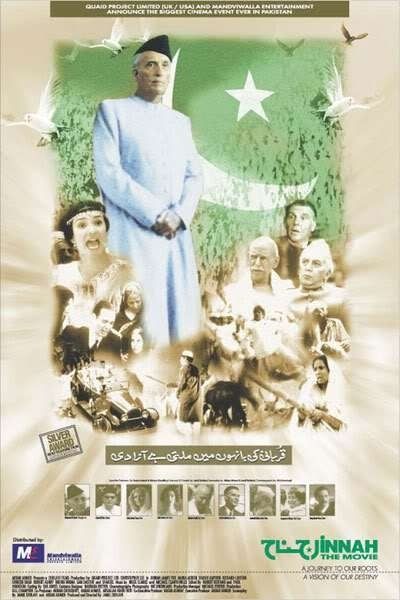 Tiedosto:Jinnah 1998 poster.jpg