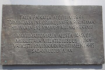 Ensimmäisen villakehräämön muistolaatta, 1992, Hyvinkää.