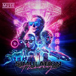 Studioalbumin Simulation Theory kansikuva