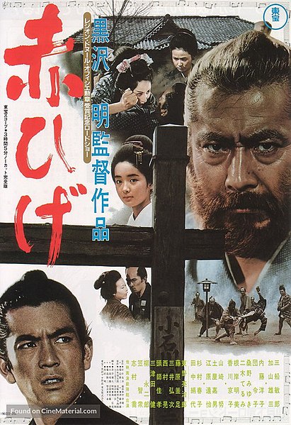 Tiedosto:Akahige 1965 poster.jpg