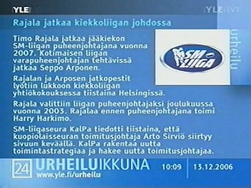 Urheiluikkuna joulukuulta 2006.