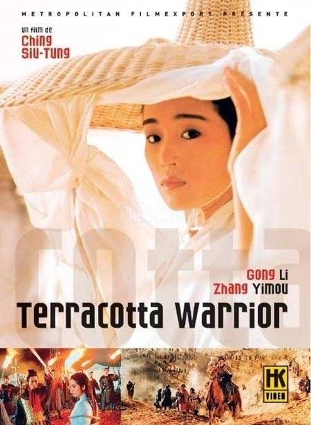 Tiedosto:Terracotta Warrior -videotallennekansikuva.jpg