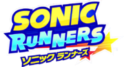 Pienoiskuva sivulle Sonic Runners