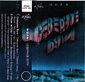Albumin Северное буги kansi (kasettiversio ANTROP 1990)