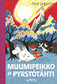 Pienoiskuva 18. huhtikuuta 2011 kello 12.19 tallennetusta versiosta