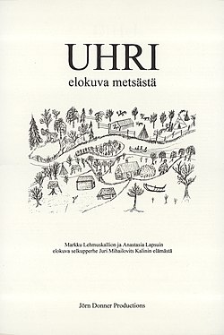 Elokuvan juliste, Markku Lehmuskallio, 1998.