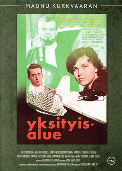 Yksityisalueen DVD-julkaisun kansi.