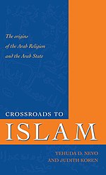 Pienoiskuva sivulle Crossroads to Islam