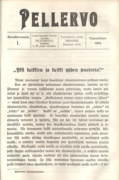 Tiedosto:Pellervo Lehti 1 1905.jpg
