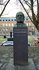 Gustaf August Wasastjernan rintakuva, 1954, Tampere.