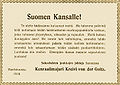 Pienoiskuva 13. tammikuuta 2009 kello 03.45 tallennetusta versiosta