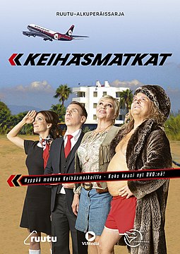 DVD-julkaisun kansi.