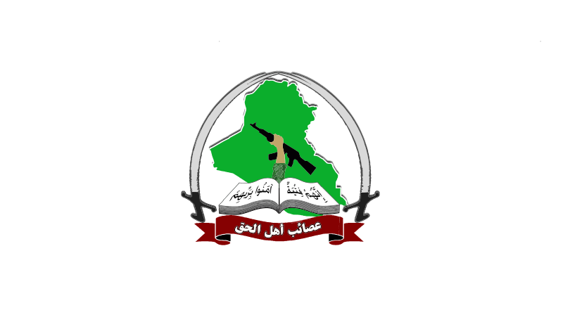 Fichier:Asa'ib Ahl al-Haq drapeau.png