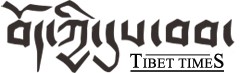 Fichier:Tibet Times Logo.jpg