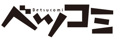 Fichier:Betsucomi Logo.png