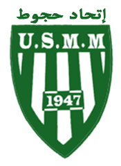 Fichier:USMM Hadjout logo.png