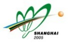 Description de l'image Championnats du monde de tennis de table 2005 logo.jpg.