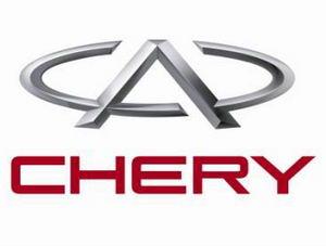 http://upload.wikimedia.org/wikipedia/fr/9/96/Larger-chery-logo.jpg