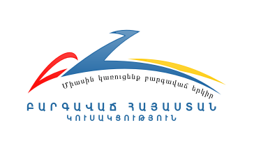 Fichier:Prosperous Armenia logo.png