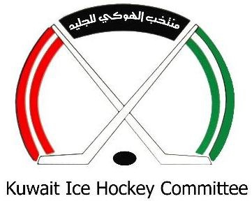 Fichier:Kuwait hockey.JPG