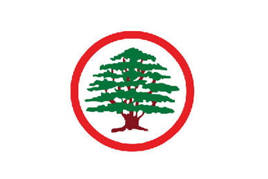 Fichier:Logo of Lebanese Forces.png