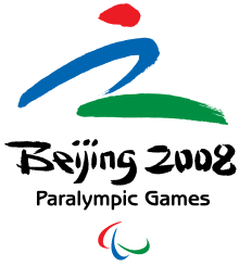 Logo JP d'été - Pékin 2008.svg