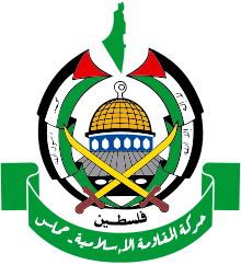 Hamas logo.svg