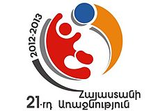 Description de l'image Armenia-football-premiere-league-2012-2013-tour-logo.jpg.