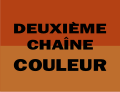 Ancien logo de la deuxième chaîne couleur de l'ORTF du 1er octobre 1967 au 30 janvier 1972.