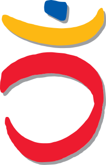 Logo JP d'été - Barcelone 1992.svg