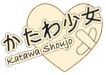 Vignette pour Katawa Shōjo