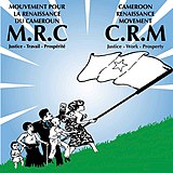 Image illustrative de l’article Mouvement pour la renaissance du Cameroun