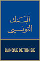 Ancien logo de la banque