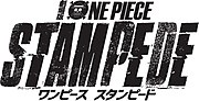 Vignette pour One Piece: Stampede
