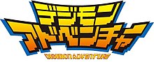 Digimon Adventure (JAP) Logo.jpg