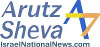 Logo de Arutz Sheva