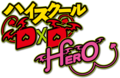 Logo de High School DxD HerO.