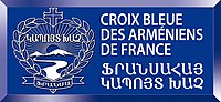 Vignette pour Croix-Bleue des Arméniens de France