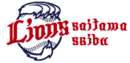 Logo du SEIBU Lions