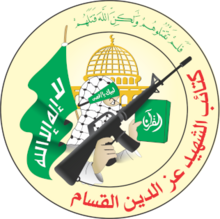 Image illustrative de l’article Brigades Izz al-Din al-Qassam