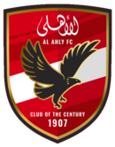 Logo du Al Ahly Volleyball