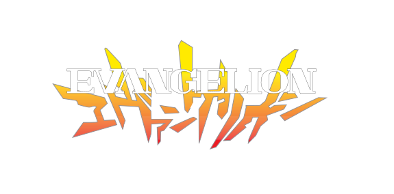 Fichier:Neon Genesis Evangelion.svg