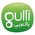 Logo de Gulli Bil Arabi depuis 28 août 2017