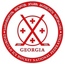 Description de l'image Georgia_hockey.JPG.